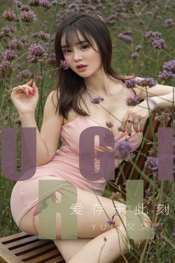 天衣无缝的她 电影